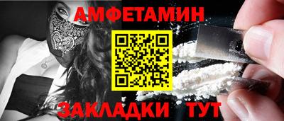 дживик Новозыбков