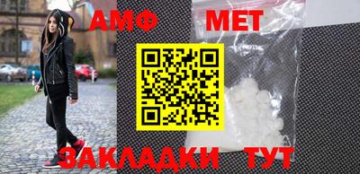 марки nbome Новокубанск
