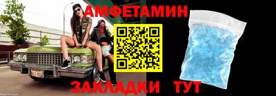 марки nbome Новокубанск
