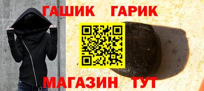 марки nbome Новокубанск