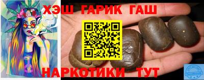 марки nbome Новокубанск
