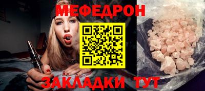 марки nbome Новокубанск