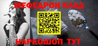 дживик Новозыбков