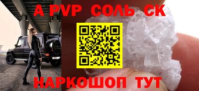 марки nbome Новокубанск