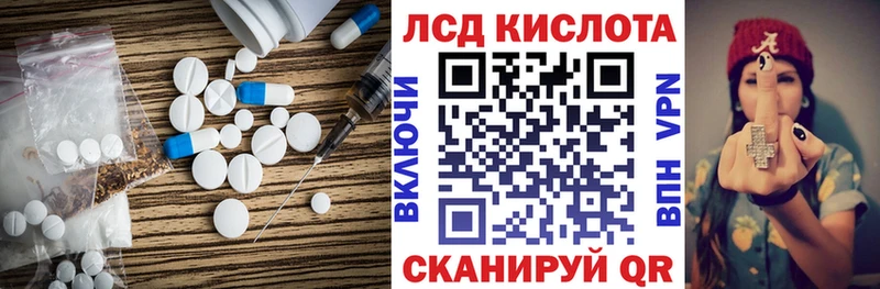 LSD-25 экстази ecstasy  где найти наркотики  Урус-Мартан 