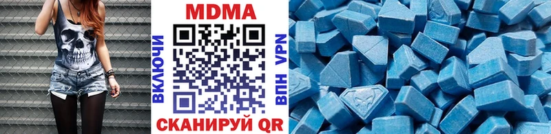 МДМА Molly  kraken ссылки  shop Telegram  Урус-Мартан 
