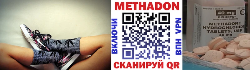 Метадон кристалл Урус-Мартан