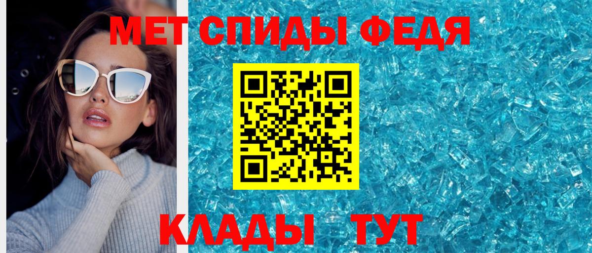 МЕТАМФЕТАМИН витя  Вход с VPN  Урус-Мартан 