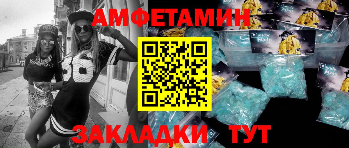 Первитин мет Урус-Мартан