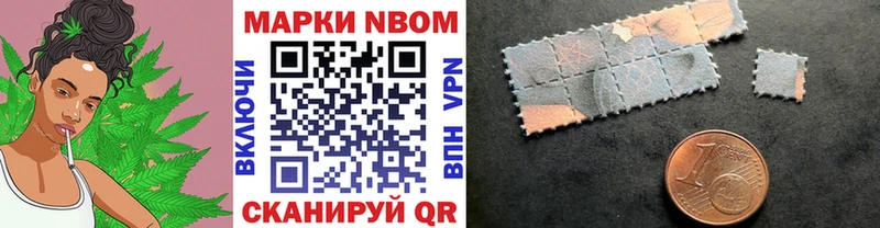 Марки 25I-NBOMe 1,5мг  Урус-Мартан 