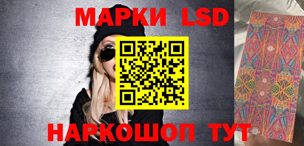 Марки 25I-NBOMe 1500мкг  Марки 25I-NBOMe 1500мкг  Урус-Мартан  Марки NBOMe  Вход с VPN 