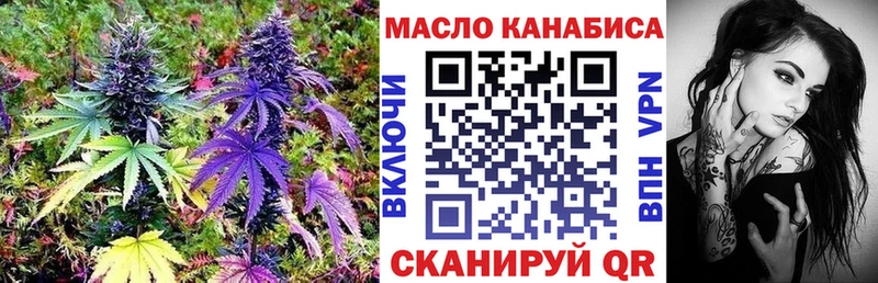 как найти   kraken онион  ТГК гашишное масло  Урус-Мартан 
