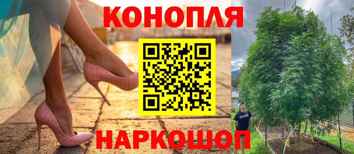 Бошки марихуана Amnesia  Вход с VPN  Бошки марихуана SATIVA & INDICA  Бошки марихуана конопля  Конопля планчик  Урус-Мартан 
